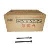 滇固 沉头方径螺栓 M12*130mm 个