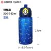夜光款膳魔师星座保温杯套保护套通用350 500ml水杯套带背带手提 夜光星座蓝色小号