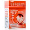 美林 布洛芬混悬滴剂 20ml/瓶