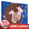 穿山甲宝宝成长记(精装) MUMU工作室 中国林业出版社