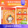 拼音 (全套5册) [正版]53曲一线小可豆幼小衔接数学拼音识字玩转数学语言学习册练册套装幼升小入学资料4-6岁儿童启蒙