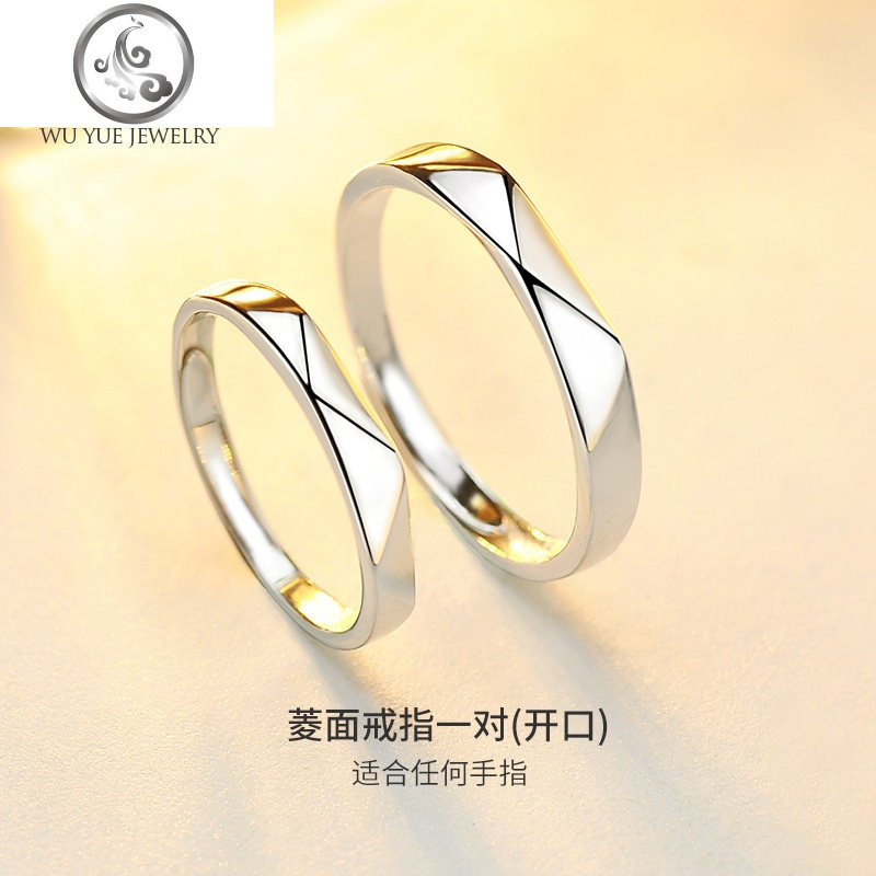 情侣戒指女开口纯银对戒男士指环一对时尚日韩饰品刻字生日jimi视频