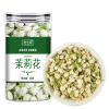 茉莉花茶新茶非特级浓香型茶叶自己喝茉莉绿茶官方旗舰店正品
