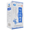 桑海 钻山风糖浆250ml*1瓶/盒 祛风除湿,散瘀镇痛,舒筋活络。用于风寒湿痹引起的腰膝冷痛,肢体麻木,伸屈不利等症