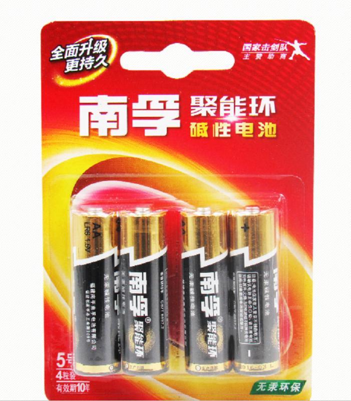 南孚(NANFU)LR03-4Bnf 聚能环碱性电池5号4节装/卡 单卡装