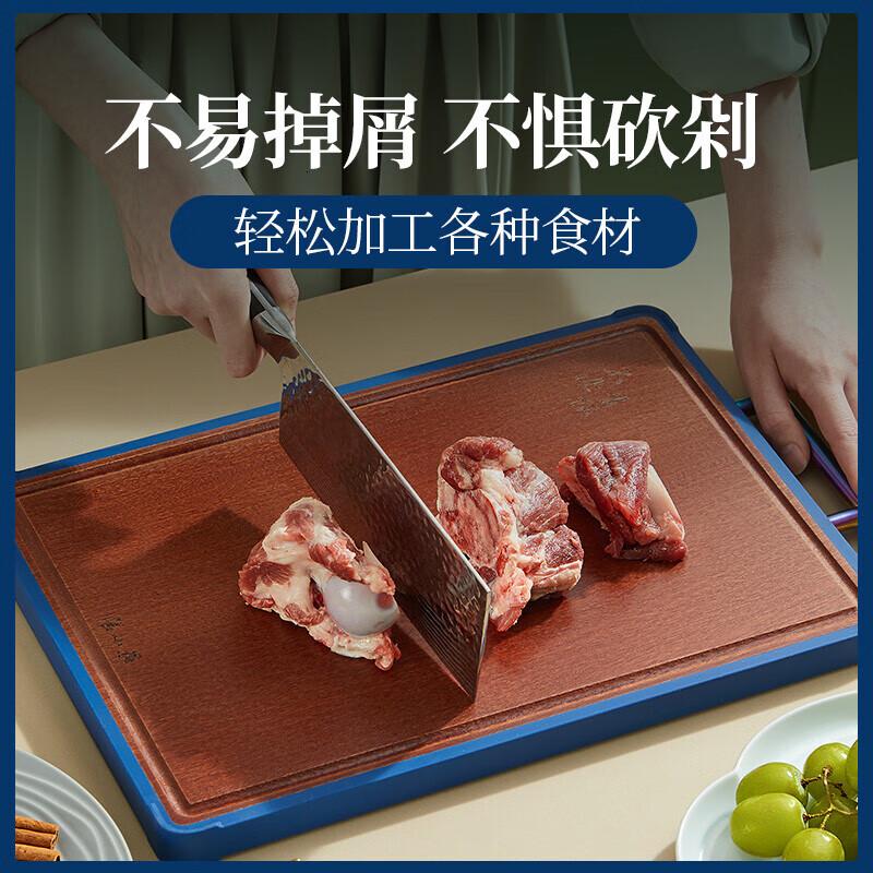 张小泉乌檀木+pp切菜板家用案板双面C52780300(38.5*26.5*1.85cm)高清大图