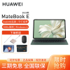 HUAWEI/华为笔记本MateBook E 2023款 OLED全面屏win11二合一酷睿i5学习办公平板电脑[WiFi版]16G+1TB 原野绿键盘