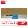 京贤 C310黑色 打印量3000页 适用OKI C310/C330/MC351/MC361粉盒(计价单位:只)