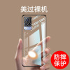 圣幻[壳+|膜]vivoS9手机壳S9电镀3D立体镜头全包软壳透明硅胶潮牌网红男女情侣摄像头保护套轻薄外壳时尚奢华壳潮