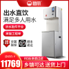 碧丽饮水机商用开水器RO反渗透直饮水机净水机校园工厂学校立式冷热一体全自动不锈钢开水炉