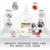 去油渍衣服油迹神器喷雾强力去污渍剂衣物去油王去机油迹渍清洁剂 加量装240ML