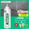 灌缝胶[1罐白色]施工约6米裂缝 裂缝补漏屋顶房顶漏水胶平房填缝胶水泥地面修补防水灌缝胶填缝剂