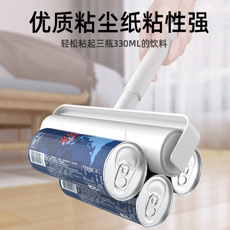 粘毛器滚筒长杆大号粘纸床上沾毛器滚刷地板头发滚轮撕纸灰尘_升级加强杆特宽26cm伸缩两用17卷纸共1020撕