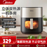 美的(Midea)小炎烤空气炸锅免翻面双热源家用5.5L全自动可视烤箱智能MF-KZC5504