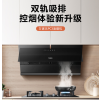 万家乐侧吸式抽油烟机CXW-320-PC3 22立方大风量 手势控制 自清洁 480帕大风压 直吸直排 触摸屏 一级能效