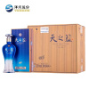 洋河 蓝色经典 天之蓝 42度 480ML*4瓶 浓香型白酒 箱装