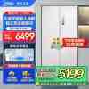 美的(Midea)M60系列515升双系统纯平全嵌十字净味除菌一级能效底部散热家用电冰箱MR-541WUSPZE白色