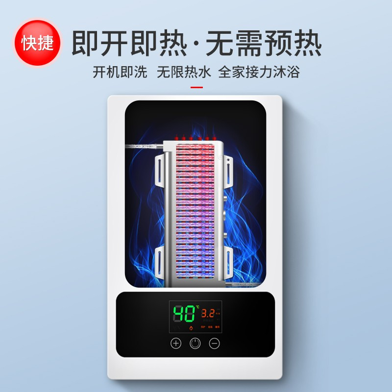 玉石白+标准款++5500W 志高(CHIGO)即热式电热水器&nbsp;速热小厨宝家用集成淋浴洗澡免储水多功率可调&n