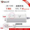 104D全长1米 -16A插头转[1个16A+总开关] 16a插座转10a+16A空调专用插座板大三孔转换延长线插排插线