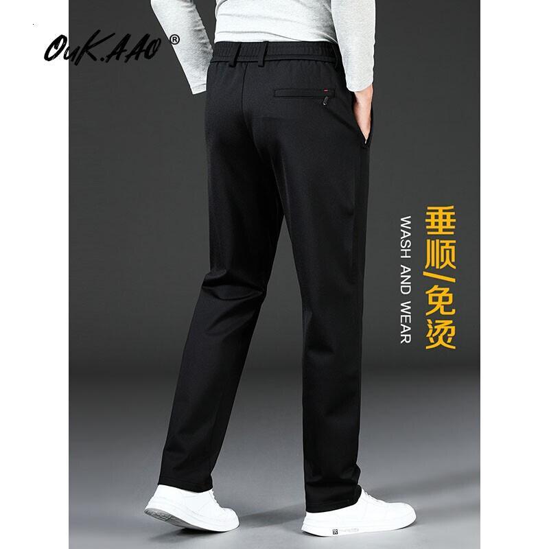 欧卡奥品牌中年男裤弹力免烫休闲裤男直筒裤子秋冬款男士运动裤宽松大