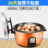 古达茶叶蛋专用锅卤鸡蛋茶单大容量电饭锅茶叶蛋锅商用大电饭煲 HT36L茶叶蛋锅300个鸡蛋 CFXB80