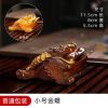 小号金蟾 变色金蟾茶宠物摆件招财精品可养茶玩禅意茶具用品茶桌茶台泡茶