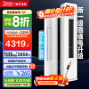 美的(Midea)空调3匹p酷省电新一级能效智能全直流变频冷暖立式柜机节能省电客厅家用KFR-72LW/N8KS1-1P