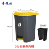 奇桄烁垃圾桶含内桶30L个