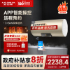 AO史密斯60升电热水器 金圭内胆 晶彩设计 手机预约 双棒双3kW速热 E60VNP APP智控