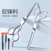 理发剪刀理发剪剪碎发神器剪头发专用家用自己打薄工具N8169