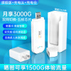 月享3000G新讯UF6(旗舰版5200mAh充电仓-充电头) 移动随身WiFi高速4g5g插卡无线路由器网络便携学生宿舍上网卡托车载笔记本手机热点双网通 联通电信4G3G