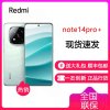 小米Redmi Note14 Pro+ 星沙青 12GB+256GB 第三代骁龙7s 5芯 90W快速充电 6200mAh大电池 IP68防尘防水手机 红米 Note14Pro+
