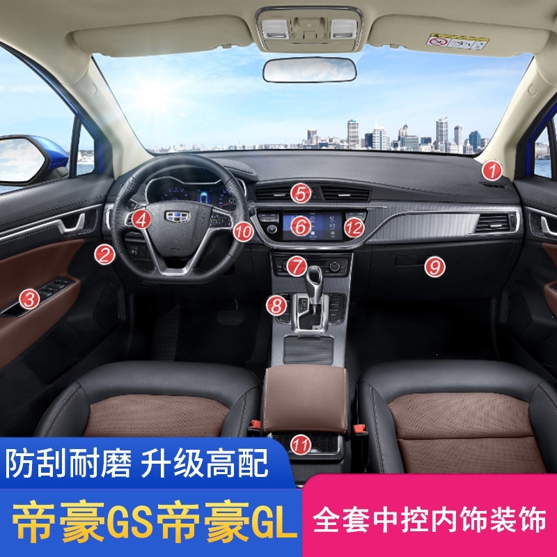 吉利帝豪gt上市_吉利帝豪gs2019款上市_吉利第4代帝豪正式上市