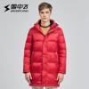 雪中飞（SNOW FLYING）冬季男士面包印字中长款羽绒服X70140017