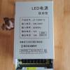 LED发光字驱动电源 户外防雨12V5v24v30v灯箱稳压器门头变压器 [工程款]12v120w防雨