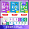 25版[逻辑+数学+写作7讲] [正版]老吕冲刺8套卷吕建刚MBA2024管综考研mba管理类联考199老吕逻辑要点数学