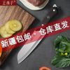 王麻子菜刀新疆仓库直发剔骨屠宰厨房多功能瓜果刀具X8169