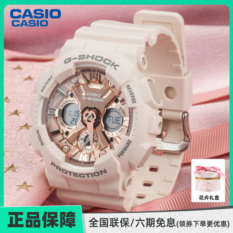 casio卡西欧女表gshock防震防水led照明户外运动星空潮流双显电子石英