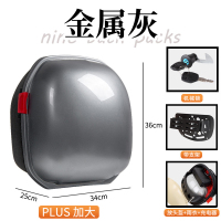 电动车后备箱通用雅迪爱玛台铃小牛新日绿源储物电瓶车后靠背尾 金属灰升级PLUS加大+支架（放头