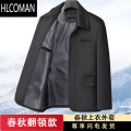 HLCOMAN70岁爷爷老人衣服男外套60岁中老年夹克男套装50岁爸爸装衣70装 175/L建议105-120斤 翻领春秋款
