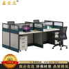 鑫金虎 办公家具屏风职员办公桌桌椅组合简约现代四人位家具工作桌卡座