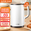 苏泊尔(SUPOR)电水壶热水壶1.5L大容量 家用烧水壶304不锈钢便携式烧水壶双层防烫一体无缝内胆SW-15T66B