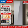 海尔立式冰柜家用风冷无霜全温区冷藏速冻转换冷冻柜冰箱数显-40深冷变BD-228WGHS1U1