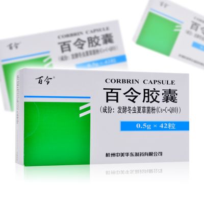 百令 百令胶囊 0.5g*42粒/盒