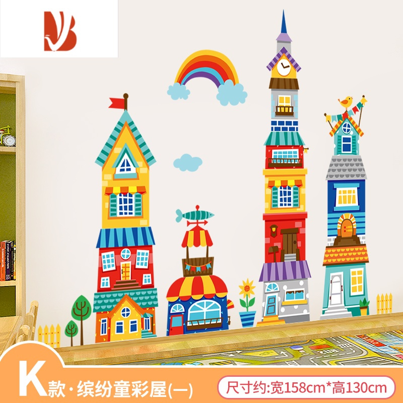 三维工匠幼儿园跳格子跳房子贴纸卡通数字儿童房地面装饰墙贴画小脚丫