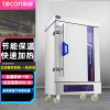 乐创 (lecon) 商用蒸饭柜食堂大型蒸包蒸饭车小型电热蒸箱自动燃气蒸汽机炉 6盘标准燃气款(220v/380v可选)