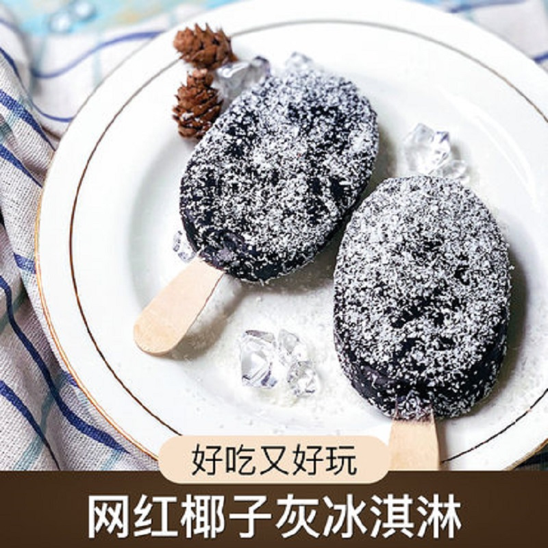 奥雪椰子灰巧克力椰子雪糕65g