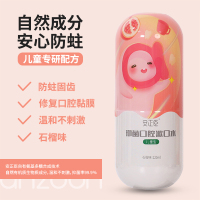 安正臣儿童款漱口水220ml瓶装石榴味