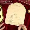 酒红花喜+香槟缎带10份装打印版 结婚请柬西式高级婚礼喜事用品大全请帖喜帖创意结婚庆邀请函定制