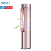 海尔(Haier)帝樽 3匹 变频圆柱式空调 舒适风 自清洁 SKFR-72LW/08FAA21AU1